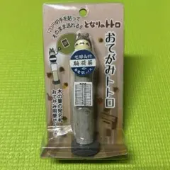 レア商品】Suicaのペンギン シヤチハタ ネーム9 着せ替えパーツ2種