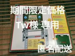 Tw様専用　BOSCH mini　TOOL-SHOP　ボッシュ　ツールショップのサムネイル