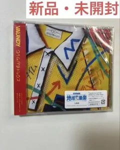 Vaundy タイムパラドックスCD