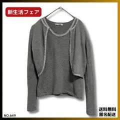 2点セット　カーディガン　フォーマルきれいめな着こなしに◎ レース襟ビーズ飾り