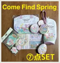 「ダッフィー＆フレンズのカム・ファインド・スプリングス！　スーベニア　まとめ売り