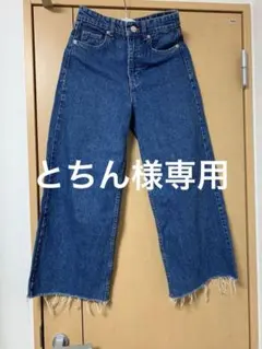ZARA デニムパンツ インディゴブルー EUR34