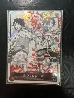 【スタートデッキ付き】ワンピースカード　ルフィ＆エース　リーダーパラレル