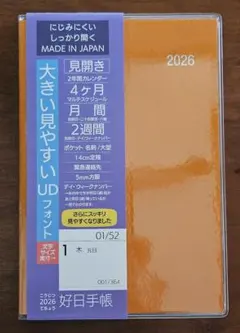 Item thumbnail for item 3433e3ae-23b6-4a78-a1a7-3b496101a657