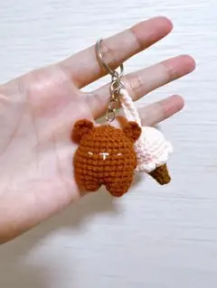 あみぐるみ クマとアイスクリーム キーホルダー