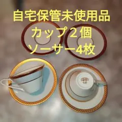 MR.BOSSミスターボス お椀 お皿 20皿 キッチン 食器 - メルカリ