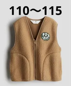 H&M ベビー　キッズ　アップリケボアベスト　110〜115cm