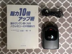 2026年最新】パラメモリー 政木の人気アイテム - メルカリ