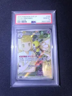 2026年最新】ポケモンカード151 未開封の人気アイテム - メルカリ