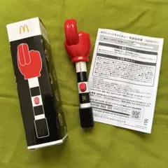 マクドナルド ポテトハンドキャッチャー（2025福袋より）