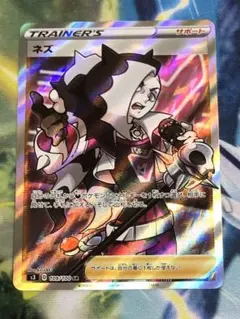 2025年最新】ネズSRの人気アイテム - メルカリ