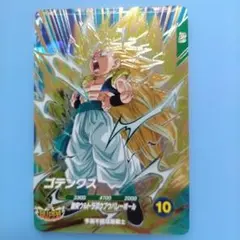 最安値】SDV7-022 GDR ゴテンクス ドラゴンボールスーパーダイバーズ