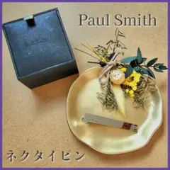 【Paul Smith】ネクタイピン 箱付き ポール・スミス 先端チェンジ