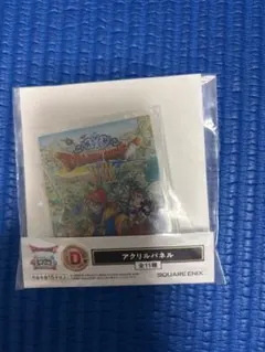 ドラゴンクエスト一番くじ　D賞アクリルパネル（8）のサムネイル