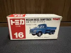 トミカ 黒箱 No.17 DD13形 ディーゼル機関車 日本製 - メルカリ