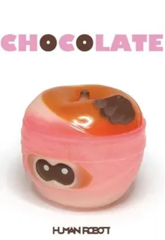 その他 HUMAN ROBOT yummy mummy (VAG pink) HUMAN ROBOT yummy mummy (VAG pink)