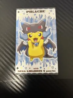 本日限定！　リザードン　ピカチュウなど　まとめ売り プロモカード ピカチュウ げきとうスパーク リザードン 1枚の通販 和田