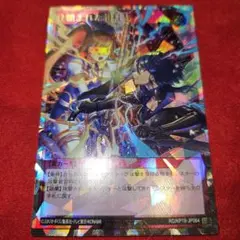 遊戯王ラッシュデュエル