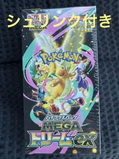 ポケモンカードMEGAハイクラスパックドリームex 1BOX シュリンク付き