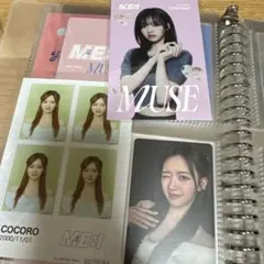 ME:I トレカ 加藤心 セット売り