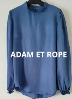adam et rope