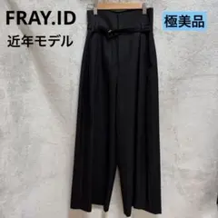 極美品 近年モデルFRAY I.D ブラック ベルト付きタックワイドパンツS
