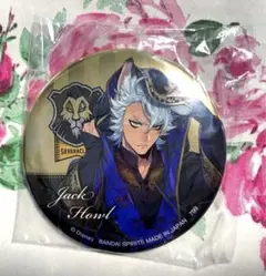 【ジャック】一番くじ ディズニー ツイステッドワンダーランド 第三弾 式典服