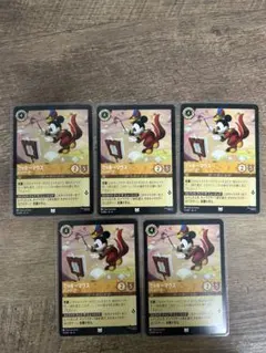 Disney ロルカナ ミッキーマウス バンドリーダー プロモホロ4枚セット