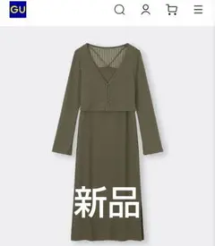 GU 新品 2ピースキャミソールワンピース