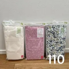 110 ユニクロ レギンス10分丈3点セット レギュラーフィット 女の子