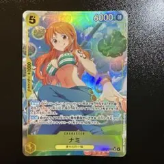 ワンピース ナミ SR☆ EB03-053 - メルカリ
