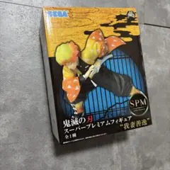 2025年最新】鬼滅の刃 スーパープレミアムフィギュア 我妻善逸の人気