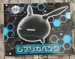 2026年最新】レプリカバンク ワールドトリガーの人気アイテム - メルカリ