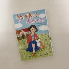 Item thumbnail for item d5325ed3-ff62-44af-8590-10a214b0eea8