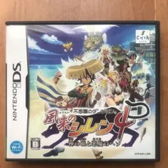 不思議のダンジョン 風来のシレン4 神の眼と悪魔のヘソ