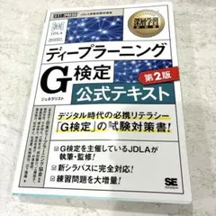 Item thumbnail for item 68084ced-211d-42e8-88e6-424288f77920