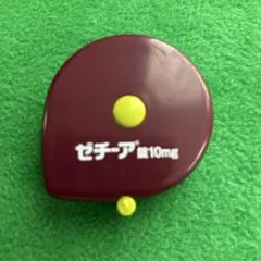 2026年最新】製薬会社 非売品の人気アイテム - メルカリ
