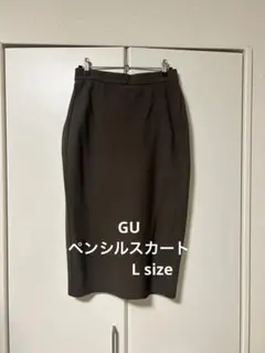 GUペンシルスカート　L size