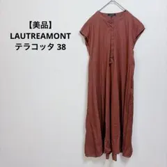 【美品】LAUTREAMONT 半袖ワンピース テラコッタ 38のサムネイル