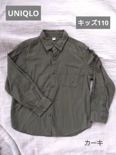 UNIQLO キッズ 長袖シャツ カーキ 110cm ユニクロ