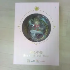 未開封 限定 カードキャプターさくら 木之本桜 Stars Bless You - メルカリ