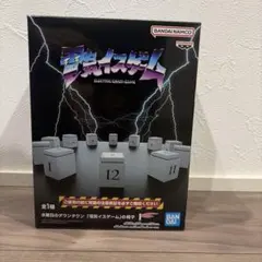 Item thumbnail for item 9e4c2d1e-71ea-4a03-8d1e-0e271ded188d