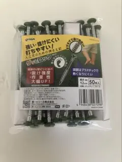 인조 잔디 압착못 50개, 좋은 자물쇠 ②