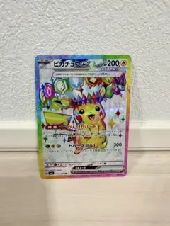 2026年最新】ピカチュウex 122/106の人気アイテム - メルカリ