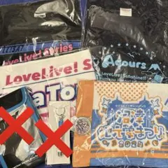 ラブライブ！サンシャイン!! Aqours まとめ売り