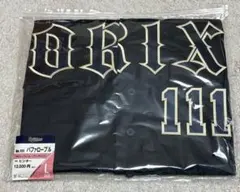 オリックス　#4 森友哉　ブルーウェーブユニフォーム　L バファポンタオル オリックス #4 森友哉 ブルーウェーブユニフォーム L バファポンタオル