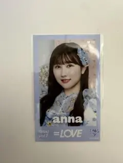 イコラブ 山本杏奈 まとめ売り 生写真 ミニフォト イコラブ 山本杏奈 まとめ売り 生写真 ミニフォト