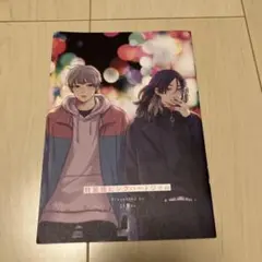 2025年最新】特装版ピンクハートジャムの人気アイテム - メルカリ