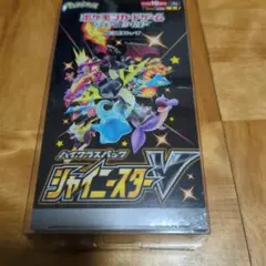 シャイニースターV BOX 未開封 シュリンクゆるゆるシール付き少し微妙