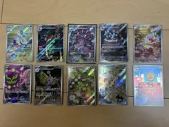 ポケモンカード AR 10枚セット まとめ売り - メルカリ